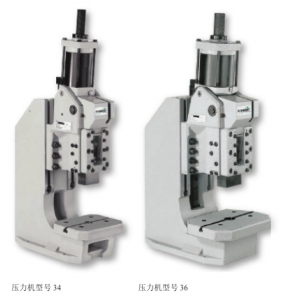 施密特牌氣動(dòng)壓力機(jī)